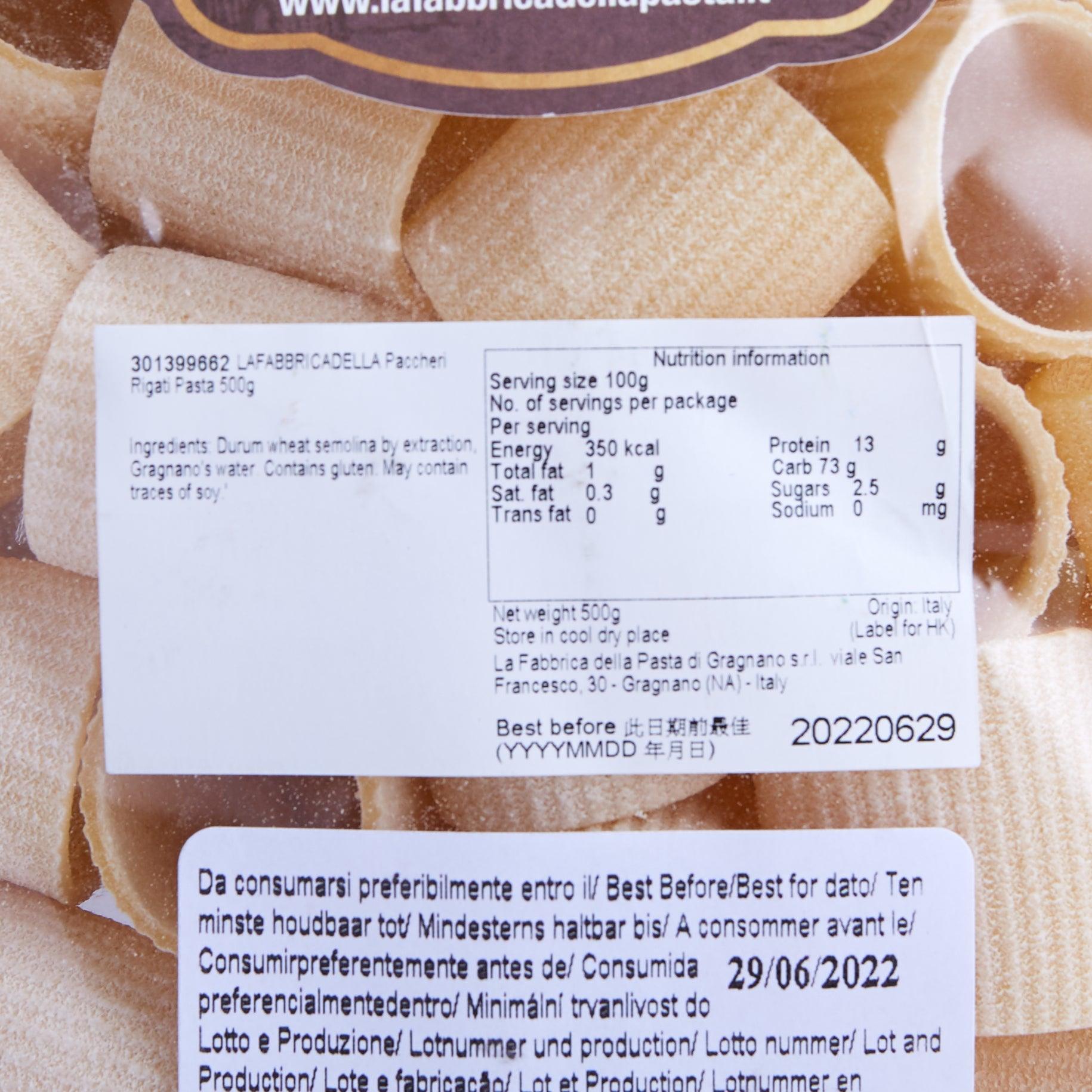 LA FABBRICA DELLA 半條紋通心粉  (500g)