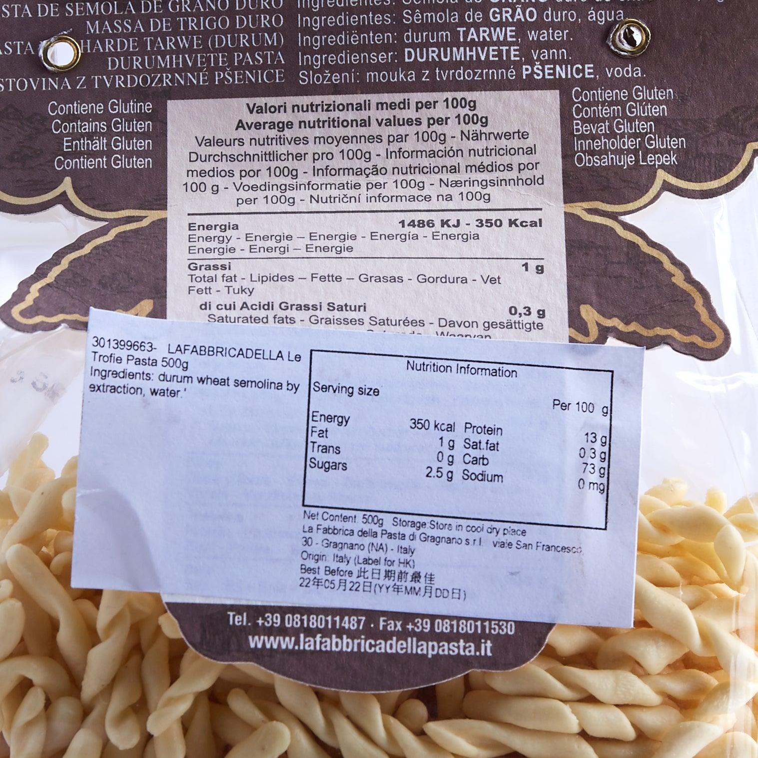 LA FABBRICA DELLA 卷形短意粉  (500g)