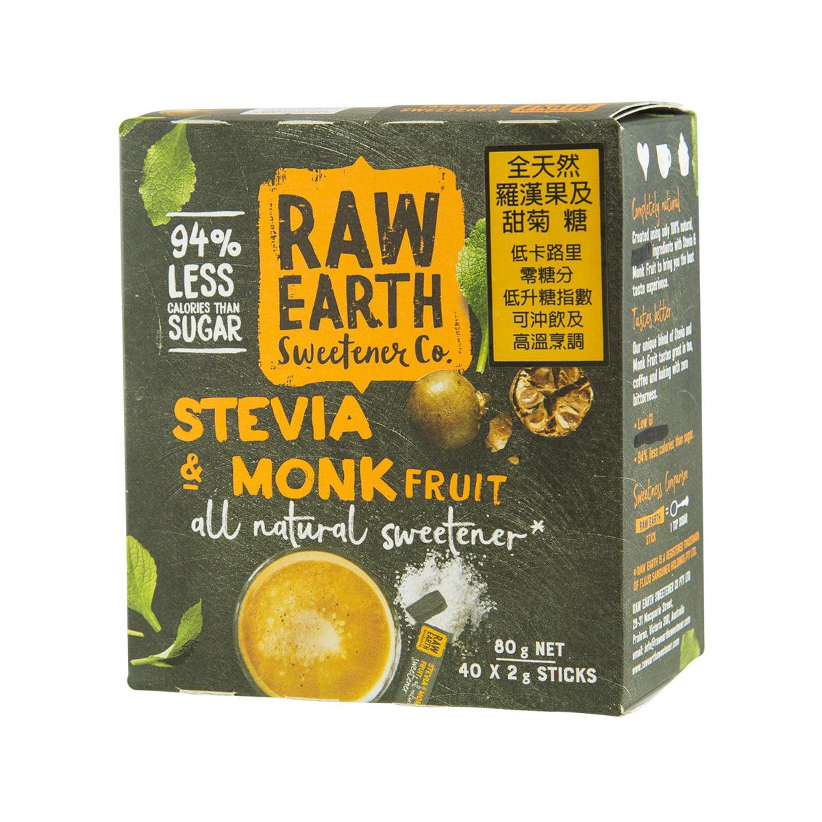 RAW EARTH All Natural Sweetener - Stevia & Monk Fruit  (40 x 2g)
