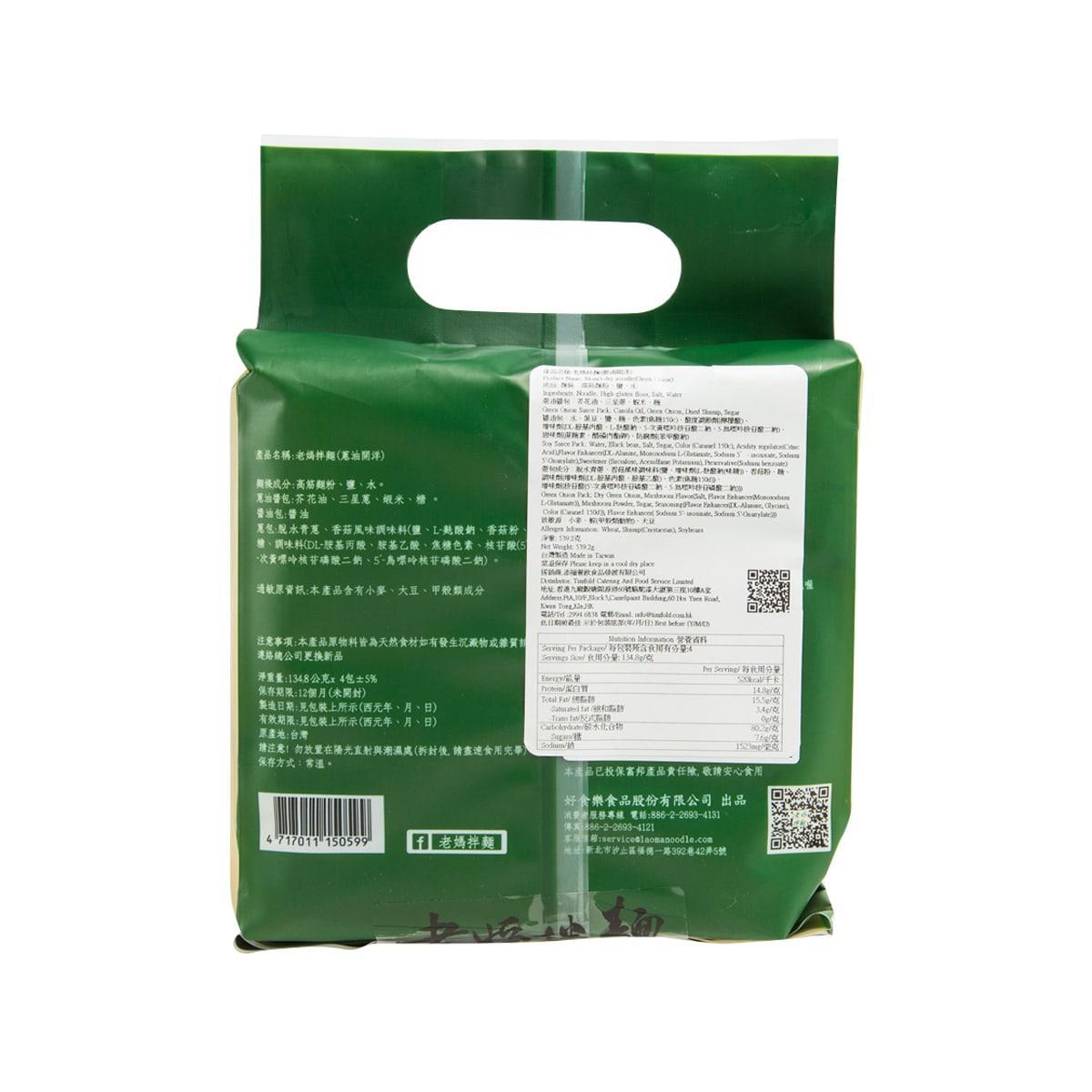 MOM'S Dry Noodle (Onion & Shrimp)  (539.2g)
