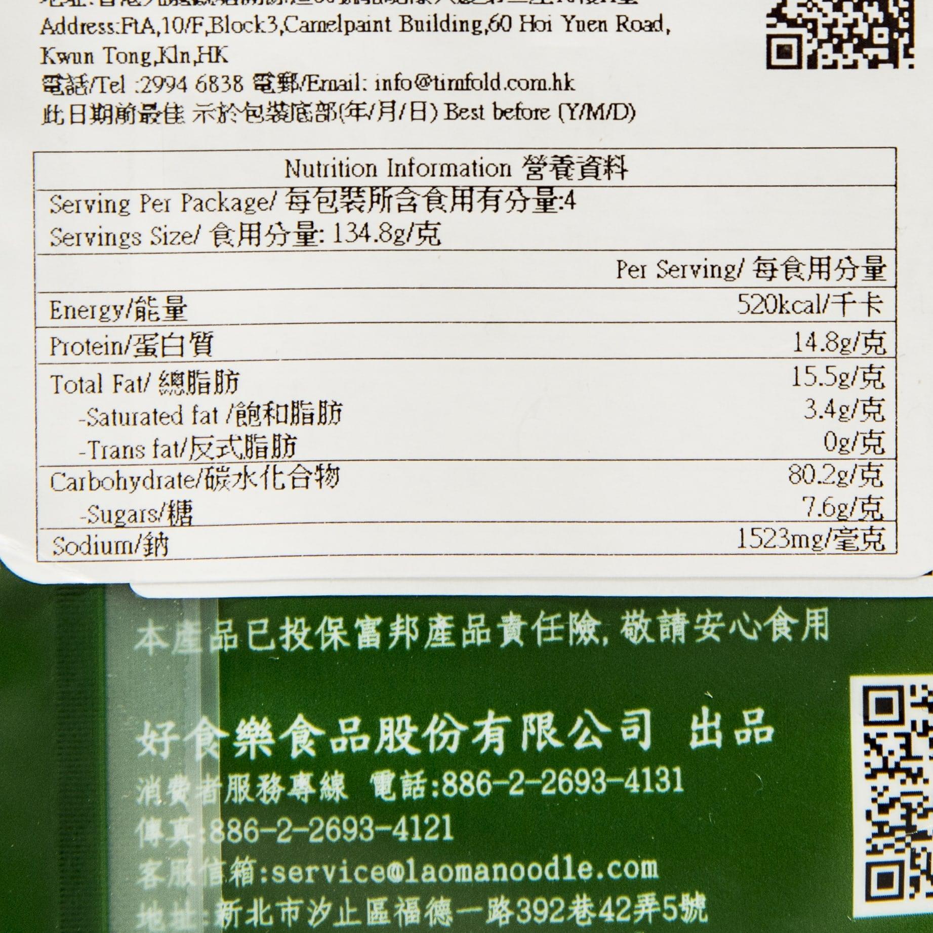 MOM'S Dry Noodle (Onion & Shrimp)  (539.2g)