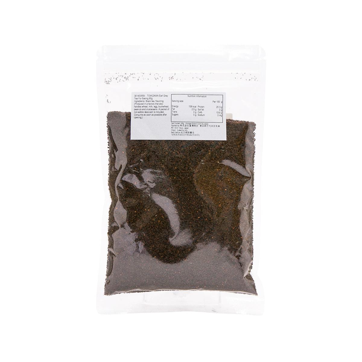 TOMIZAWA Earl Grey Tea for Baking  (80g) - city'super E-Shop