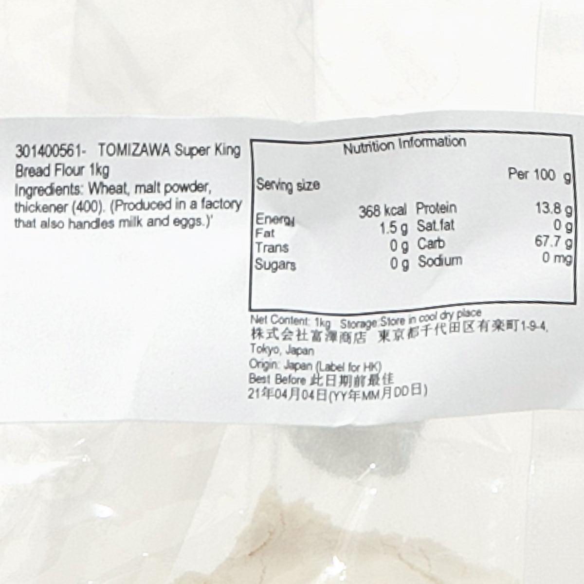 TOMIZAWA Super King Bread Flour  (1kg) - city'super E-Shop