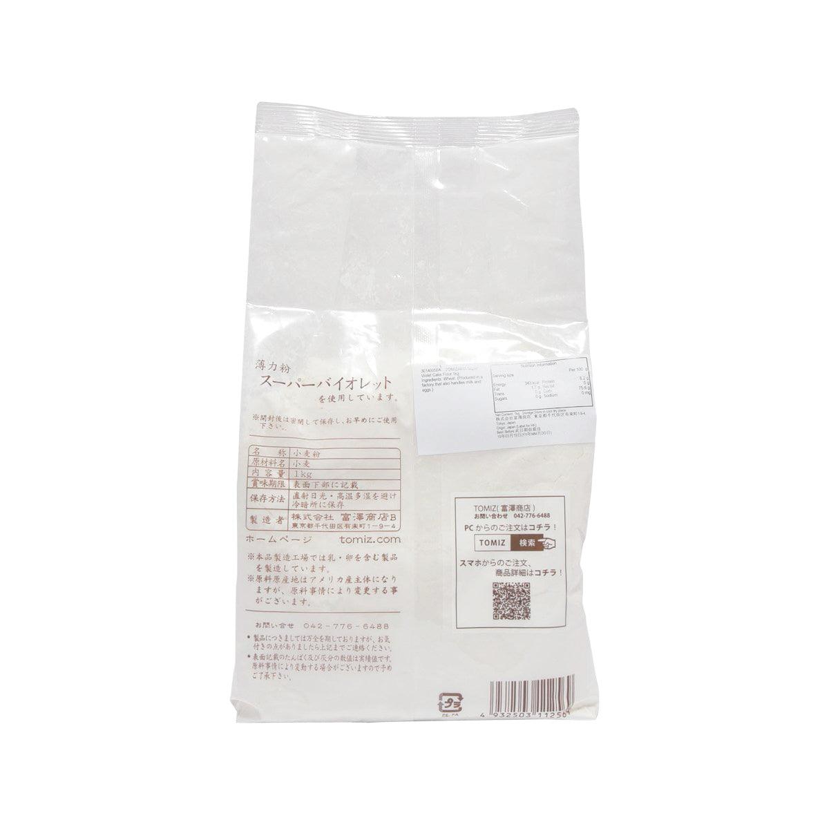 TOMIZAWA Super Violet Cake Flour  (1kg) - city'super E-Shop