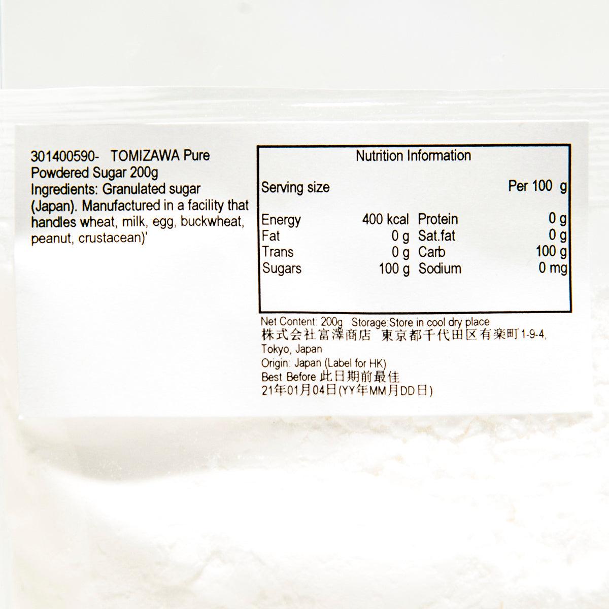 TOMIZAWA Pure Powdered Sugar  (200g) - city'super E-Shop