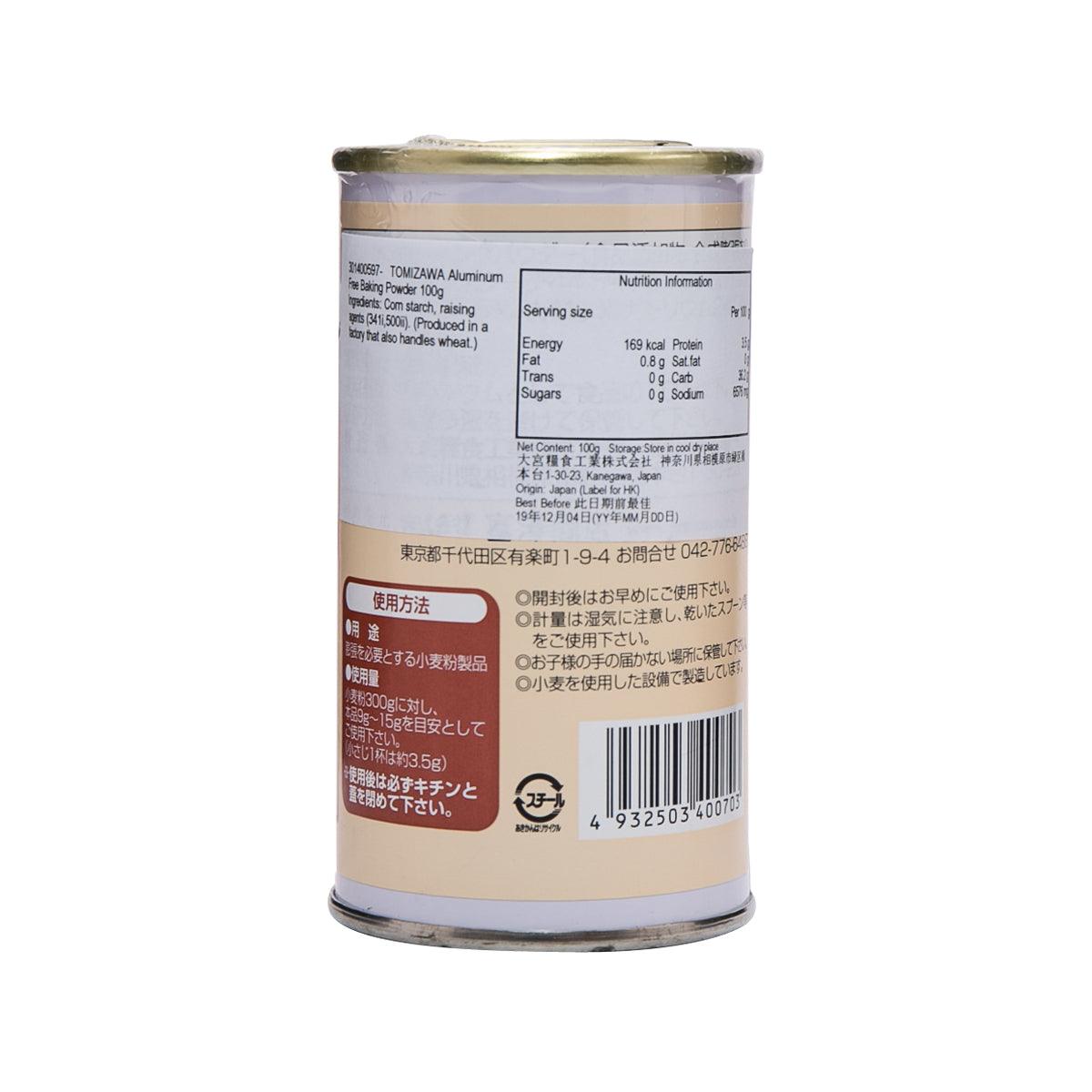 TOMIZAWA Aluminum Free Baking Powder  (100g) - city'super E-Shop