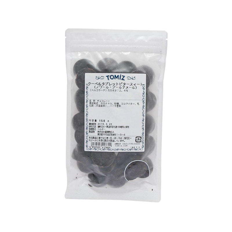 TOMIZAWA Bittersweet Couverture Chocolate Buttons (73% Cacao)  (150g) - city&