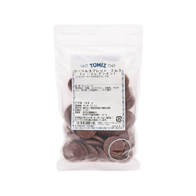 TOMIZAWA Milk Couverture Chocolate Buttons (33% Cacao)  (150g) - city'super E-Shop