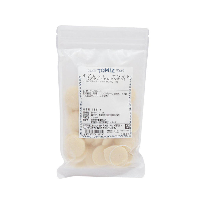 TOMIZAWA White Couverture Chocolate Buttons (28% Cacao)  (150g) - city&