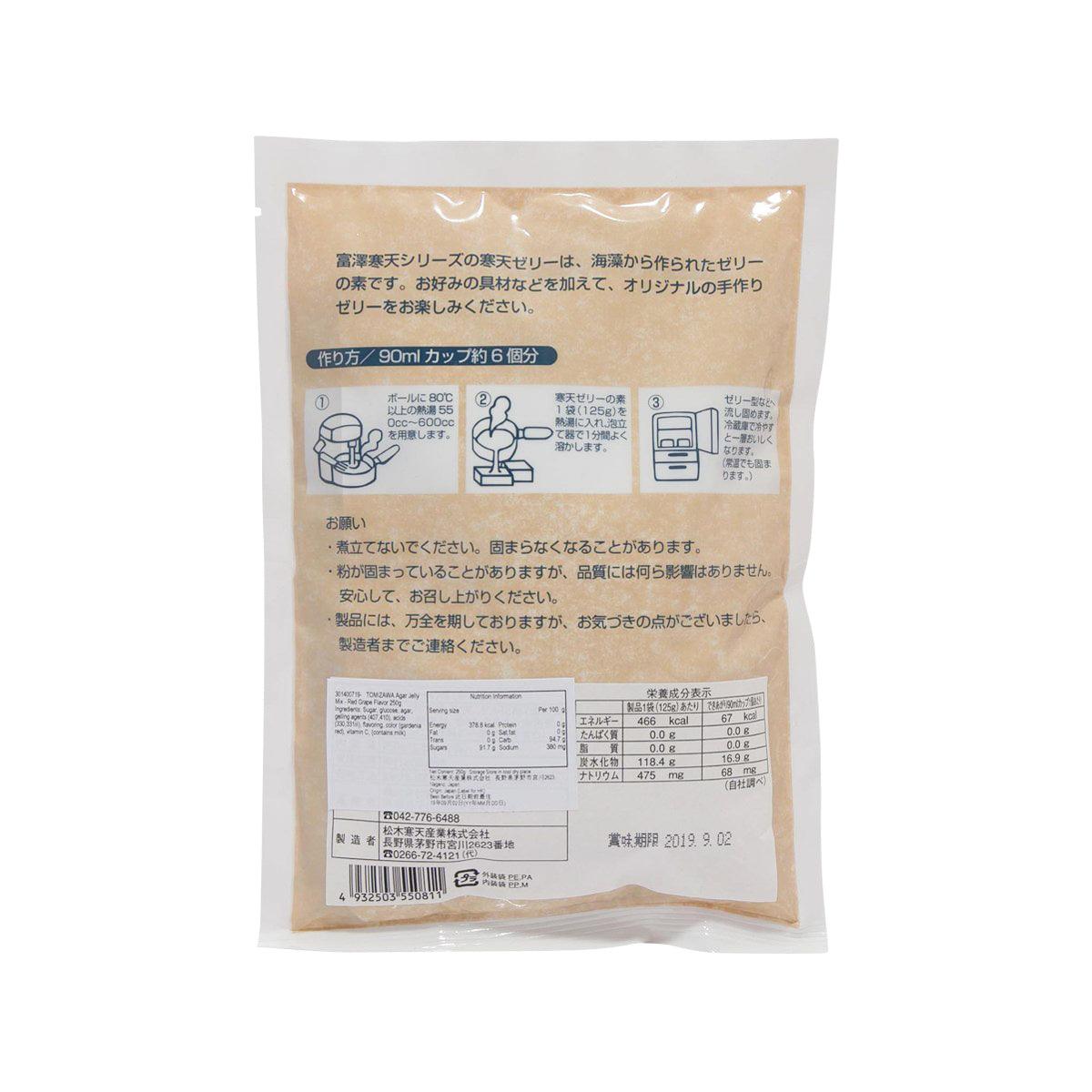 TOMIZAWA Agar Jelly Mix - Red Grape Flavor  (250g) - city'super E-Shop