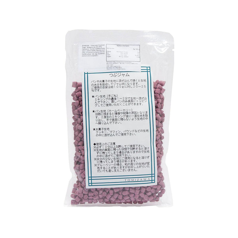 TOMIZAWA Processed Sugar - Blueberry Jam Bits  (200g) - city&