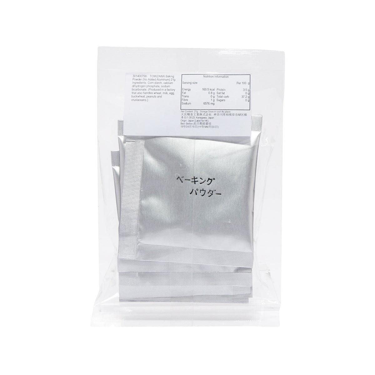 TOMIZAWA Baking Powder (No Added Aluminum)  (21g) - city'super E-Shop