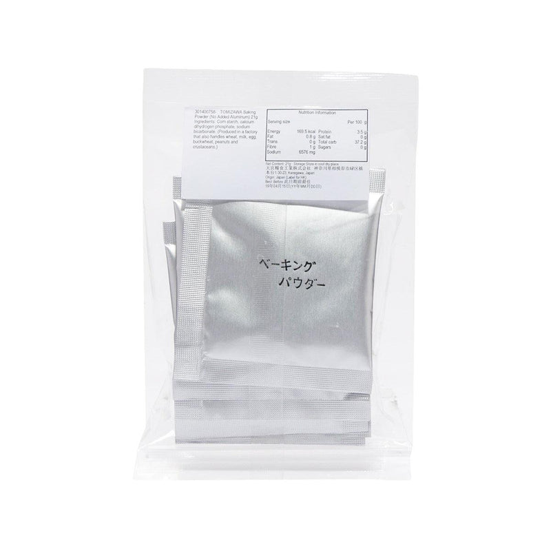 TOMIZAWA Baking Powder (No Added Aluminum)  (21g) - city&