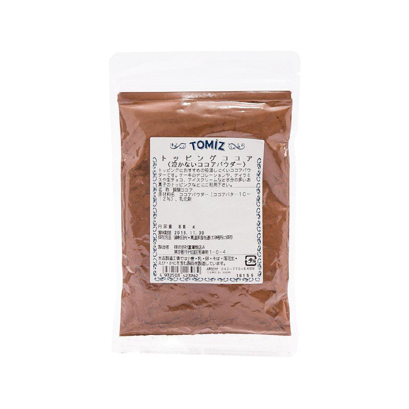 TOMIZAWA Cocoa Powder for Topping  (80g) - city&