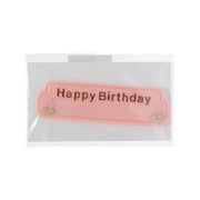 TOMIZAWA Happy Birthday Chocolate Plate - Pink  (1pc) - city'super E-Shop