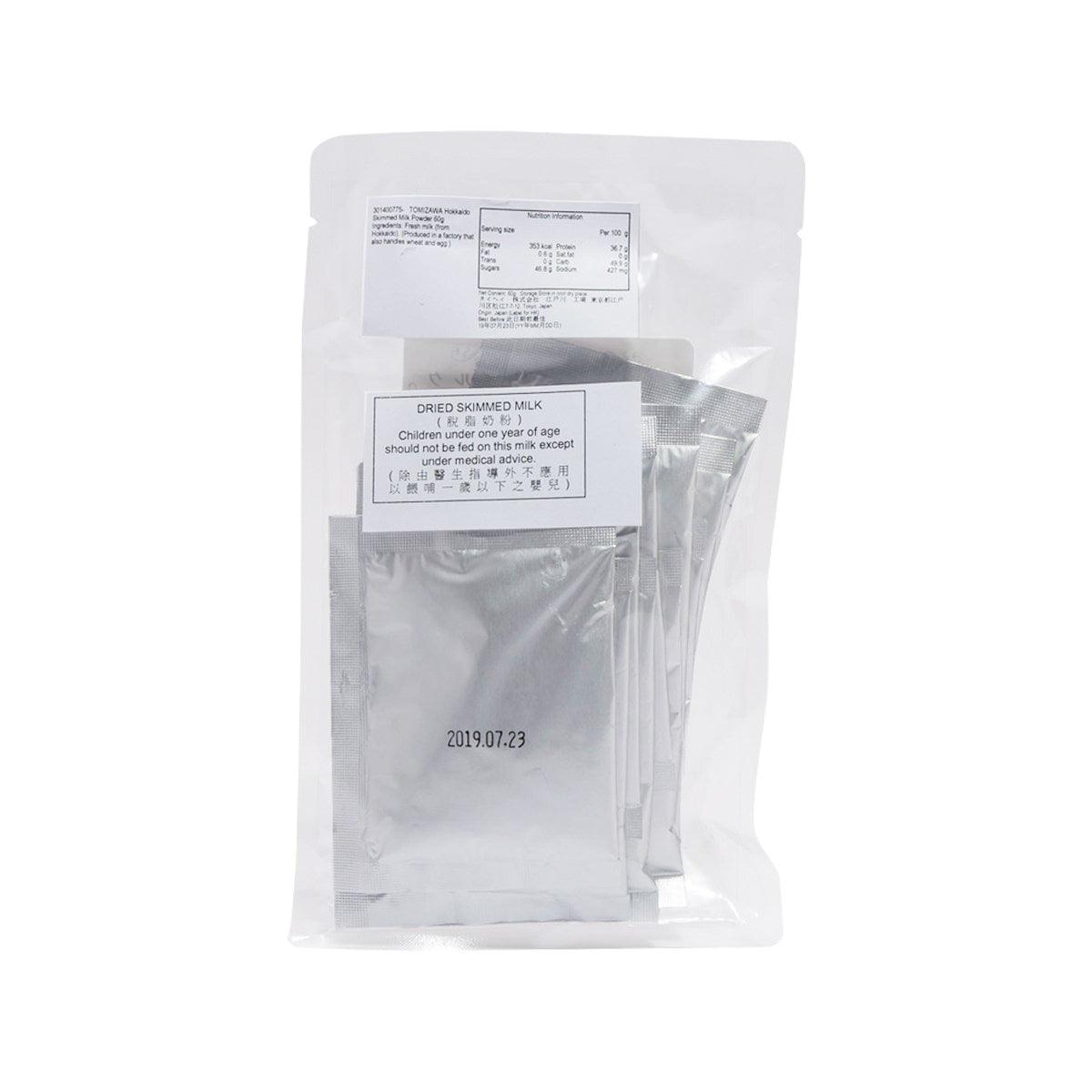 TOMIZAWA Hokkaido Skimmed Milk Powder  (60g) - city'super E-Shop