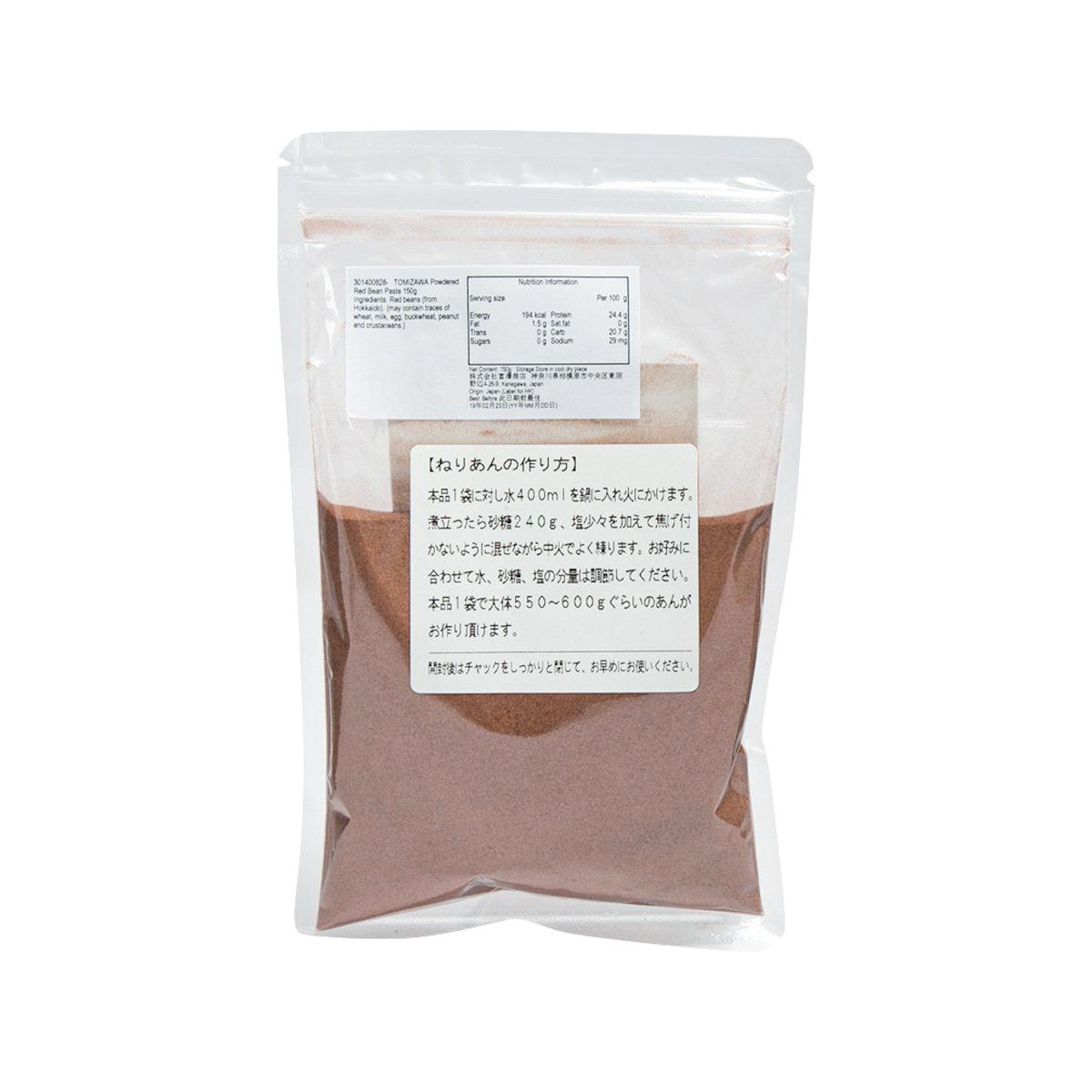 TOMIZAWA Powdered Red Bean Paste  (150g) - city'super E-Shop
