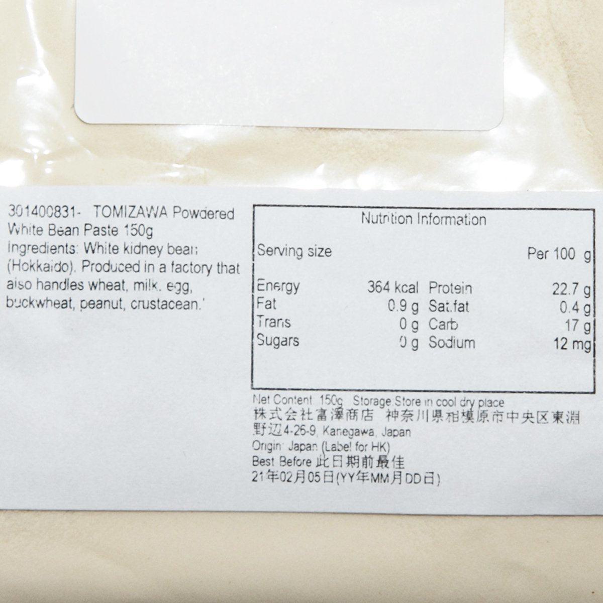 TOMIZAWA Powdered White Bean Paste  (150g) - city'super E-Shop