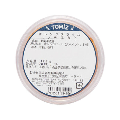 TOMIZAWA Sliced Glazed Orange Peel  (120g) - city'super E-Shop