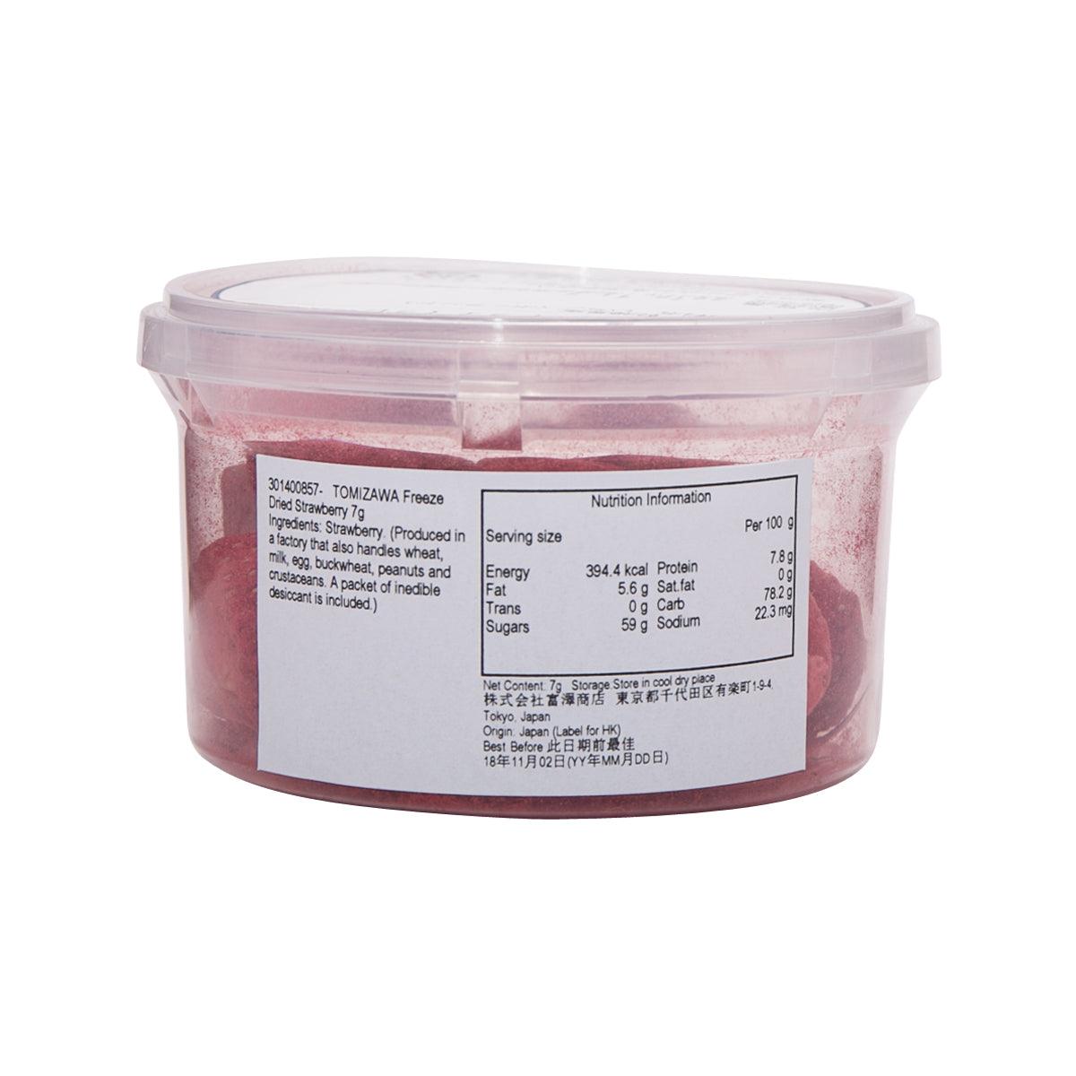 TOMIZAWA Freeze-Dried Strawberry  (7g) - city'super E-Shop