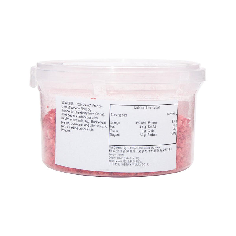 TOMIZAWA Freeze-Dried Strawberry Flake  (5g) - city&