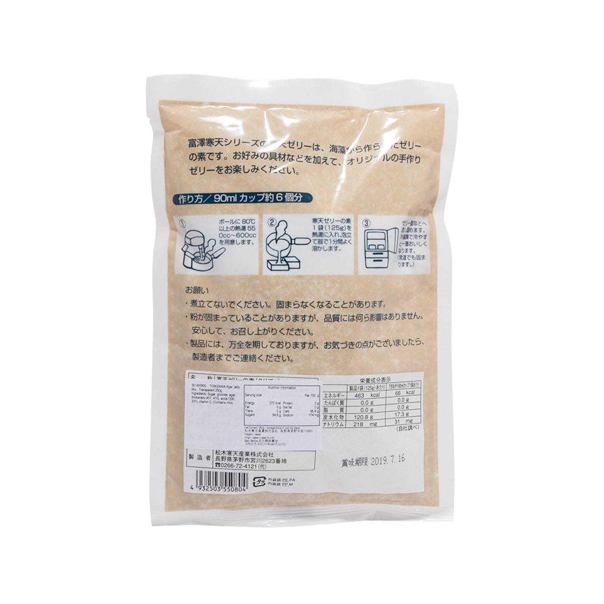 TOMIZAWA Agar Jelly Mix - Transparent  (250g) - city'super E-Shop