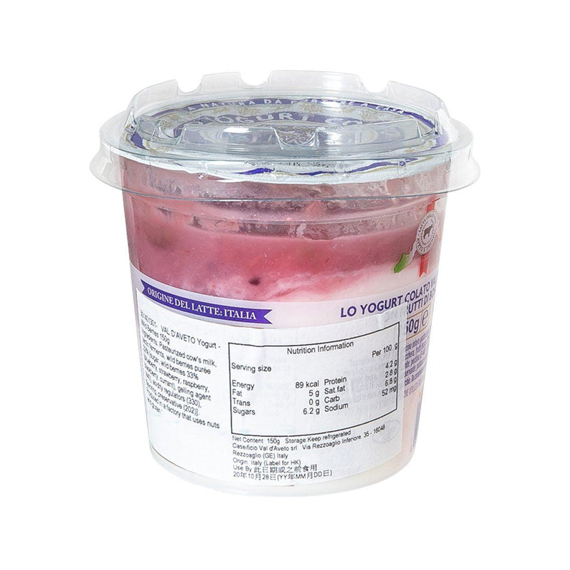 VAL D’AVETO Yogurt - Wild Berries  (150g) - city&