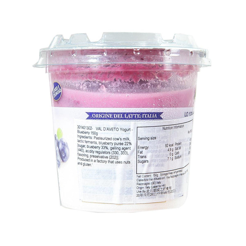 VAL D’AVETO Yogurt - Blueberry  (150g) - city&