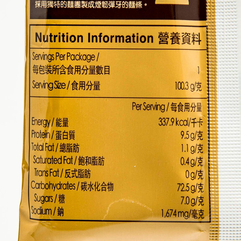 SEMPIO 蜆肉湯麵  (100.3g)