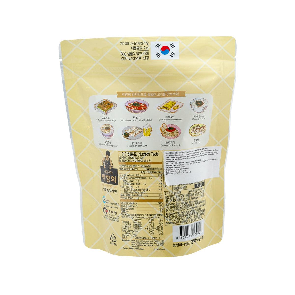 MASTER HEE'S Roasted Laver Snack with Seed & Nuts  (60g)