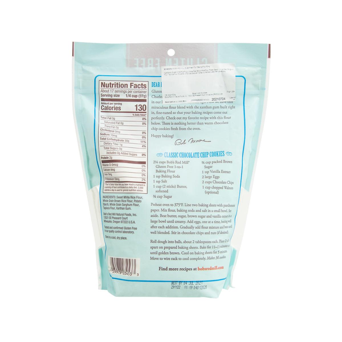 BOB'S RED MILL 無麩質1:1烘焙麵粉  (624g)