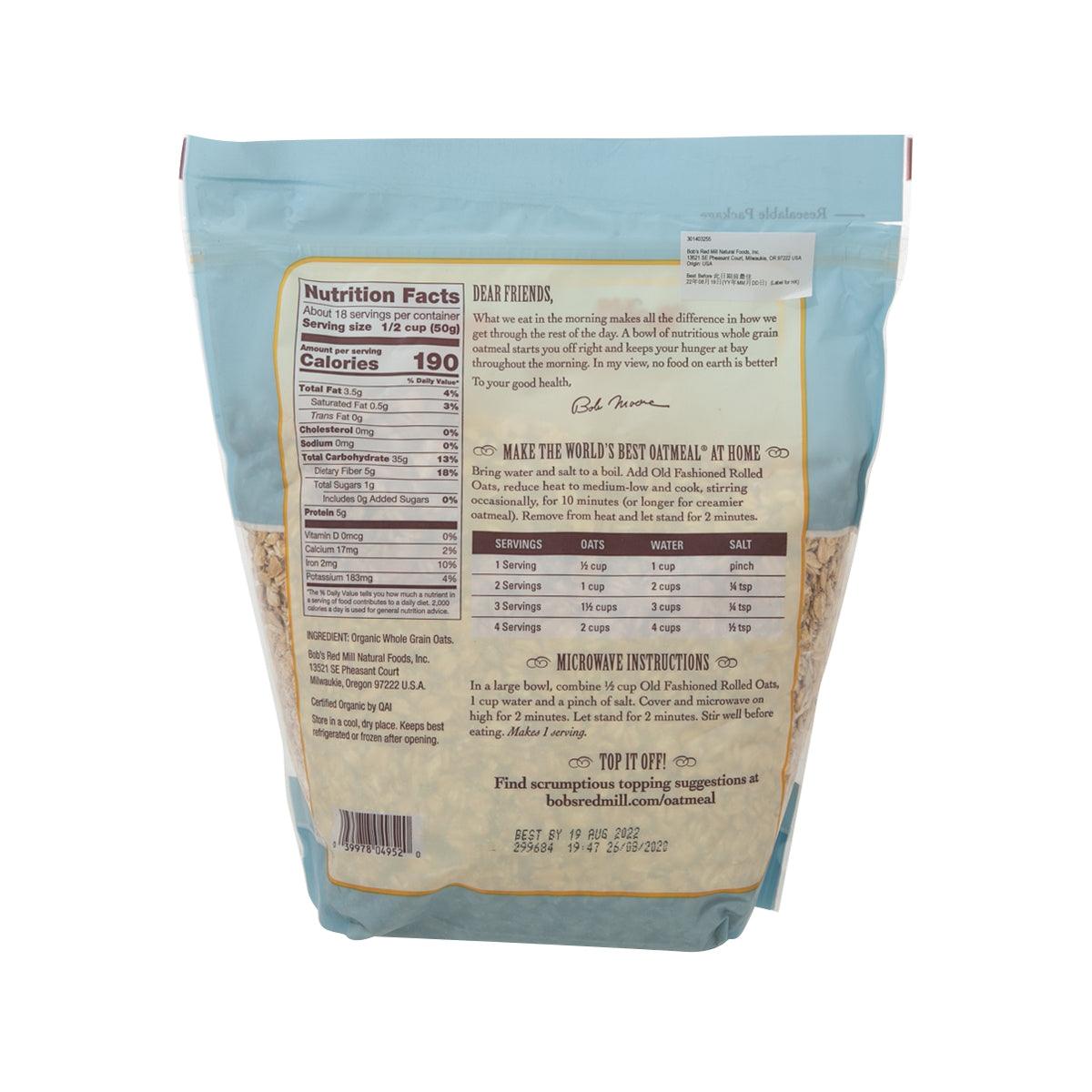 BOB'S RED MILL Organic Old Fashion Rolled Oats  (907g)