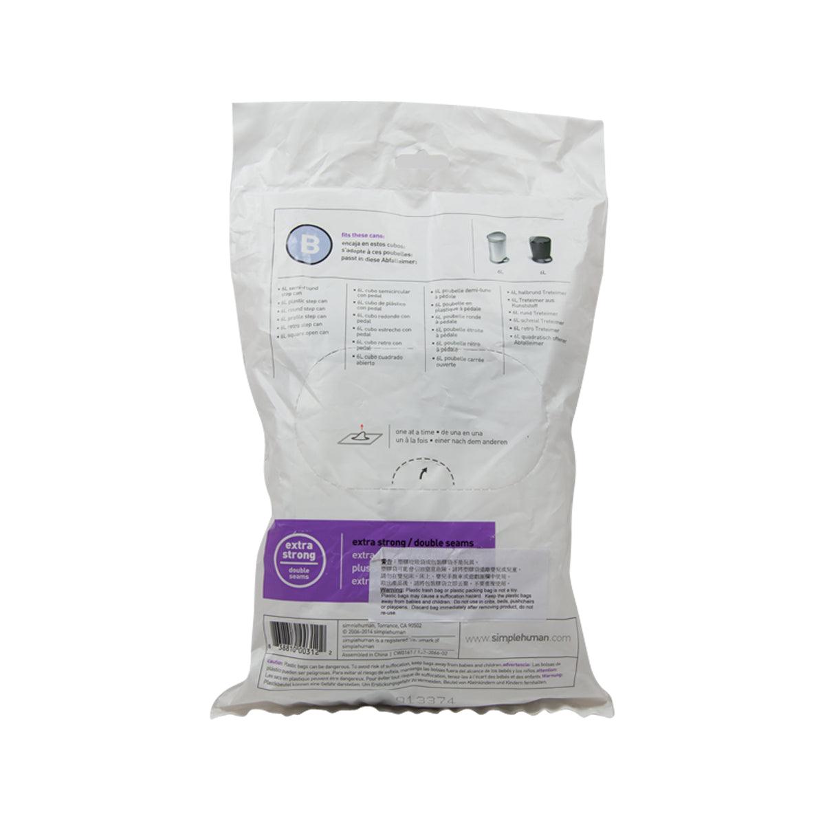 SIMPLEHUMAN 30個裝-垃圾袋 6L(SIMPLEHUMAN 垃圾桶專用-B)
