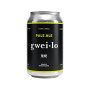 鬼佬 淡啤酒 [罐裝] (酒精濃度4.5%)  (330mL)