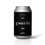 GWEI LO Session IPA (Alc 4.8%) [Can]  (330mL)
