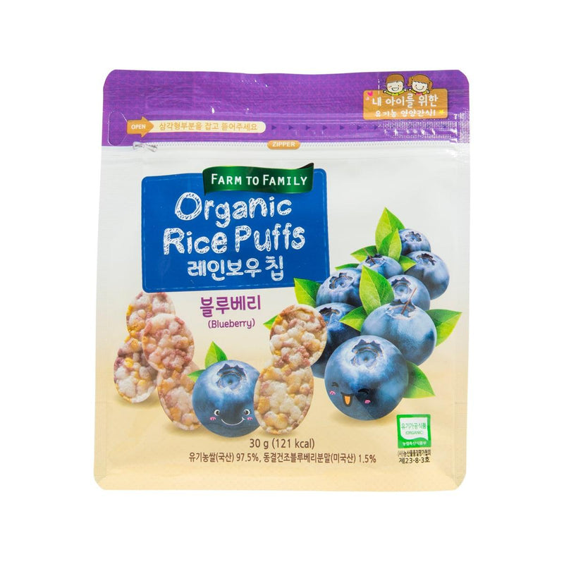 FARMTOFAMILY Organic Rice Puff Snack  - Blueberry  (30g)