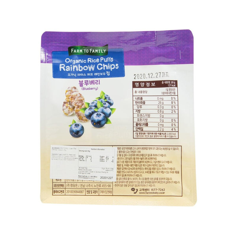 FARMTOFAMILY Organic Rice Puff Snack  - Blueberry  (30g)