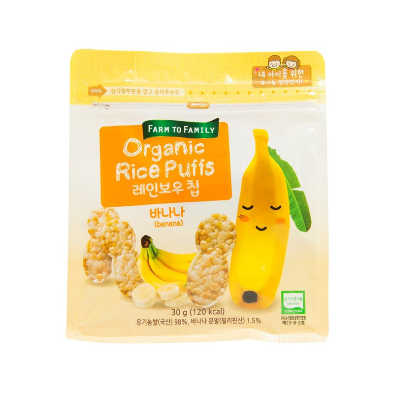 FARMTOFAMILY Organic Rice Puff Snack  - Banana  (30g)
