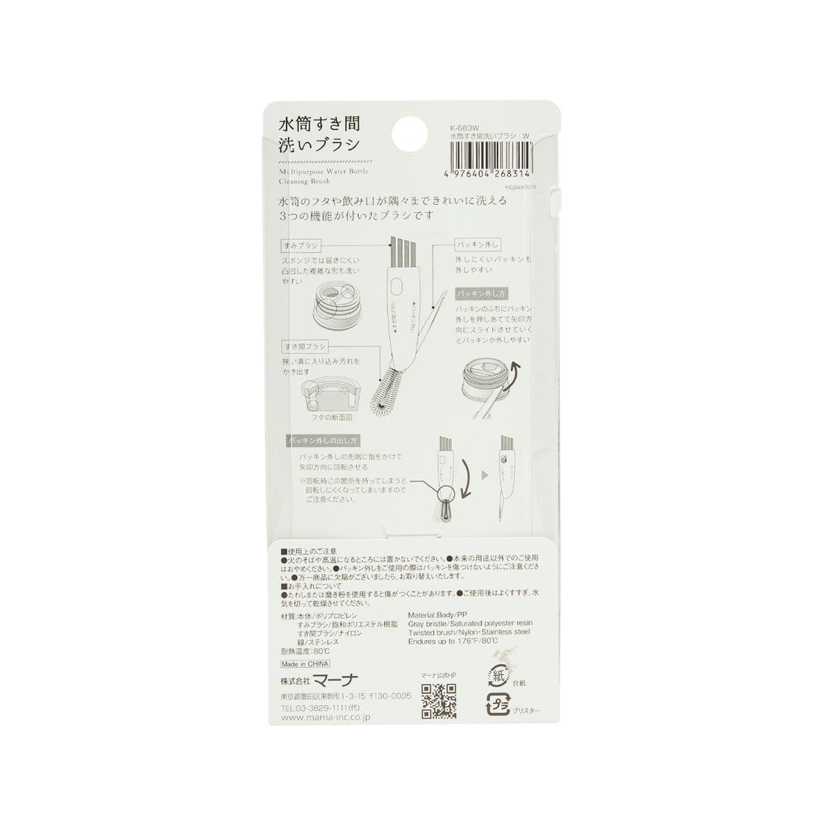 thumbnail image 2 of Nylon MOPNME_Plastic Multipurpose Kitchen Long Bottle Cleaning Brush At... 2 of 13