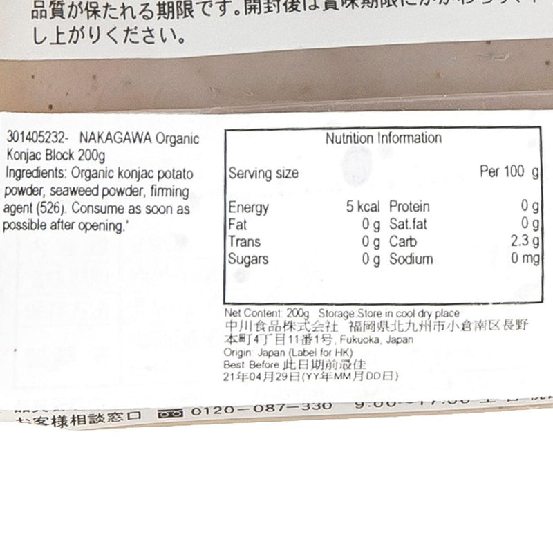 中川食品 有機蒟蒻塊  (200g)