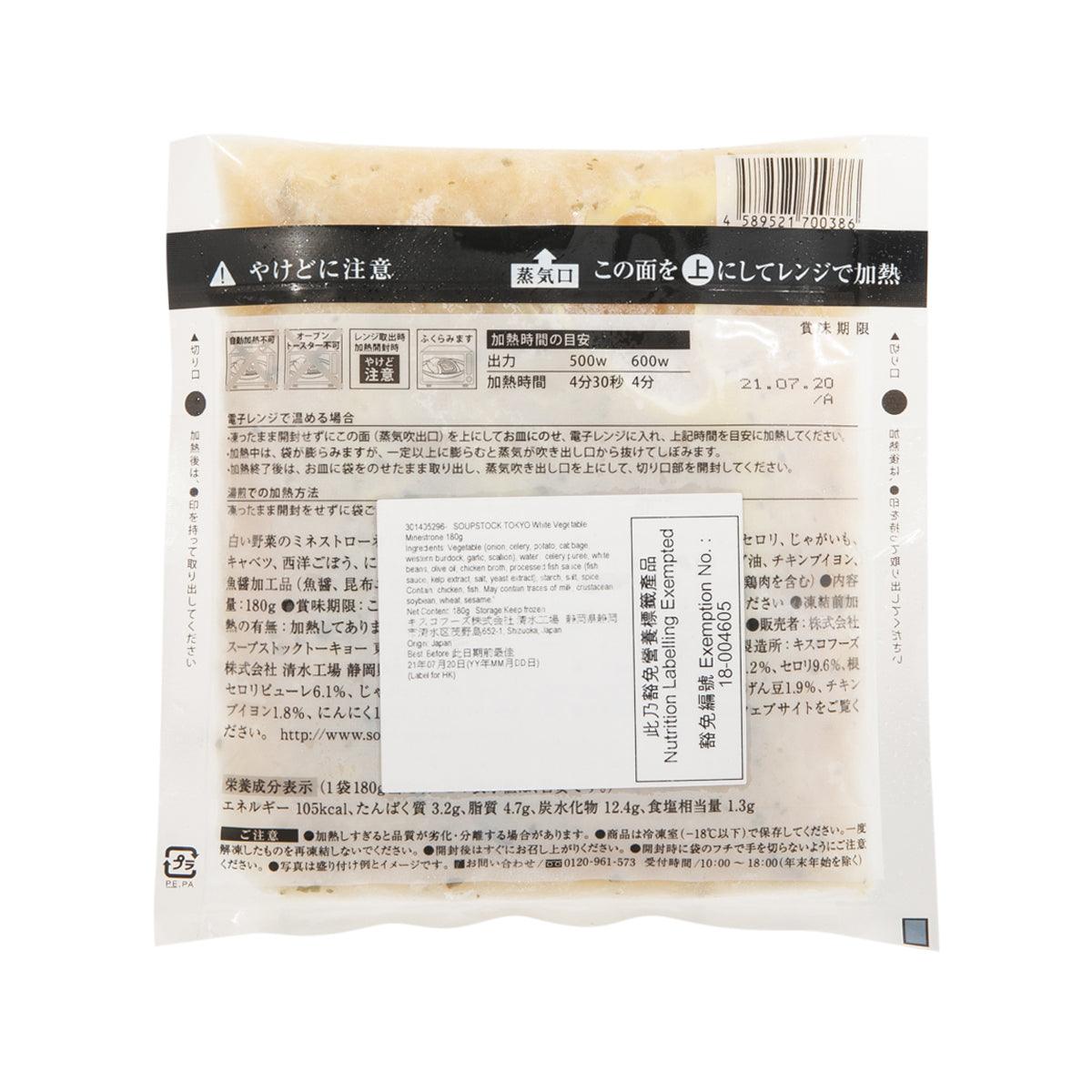 SOUPSTOCK TOKYO 白什菜湯  (180g)
