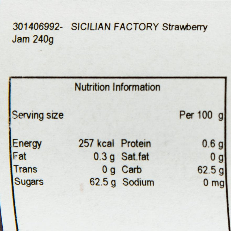 SICILIAN FACTORY Strawberry Extra Jam  (240g)