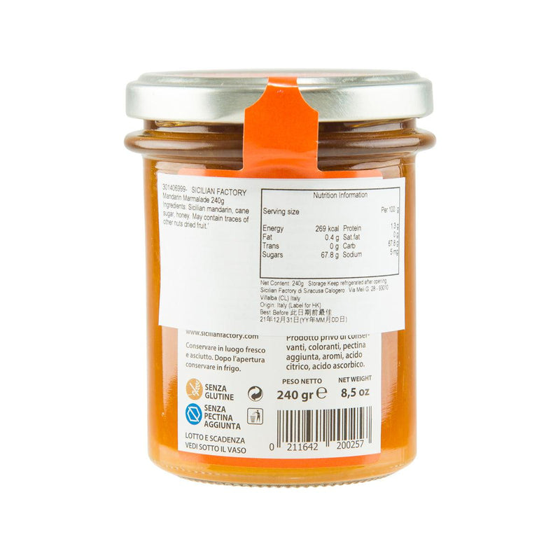 SICILIAN FACTORY 柑橘果醬  (240g)