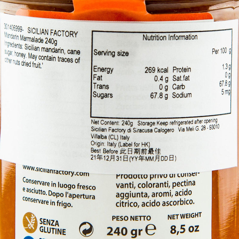 SICILIAN FACTORY Mandarin Marmalade  (240g)