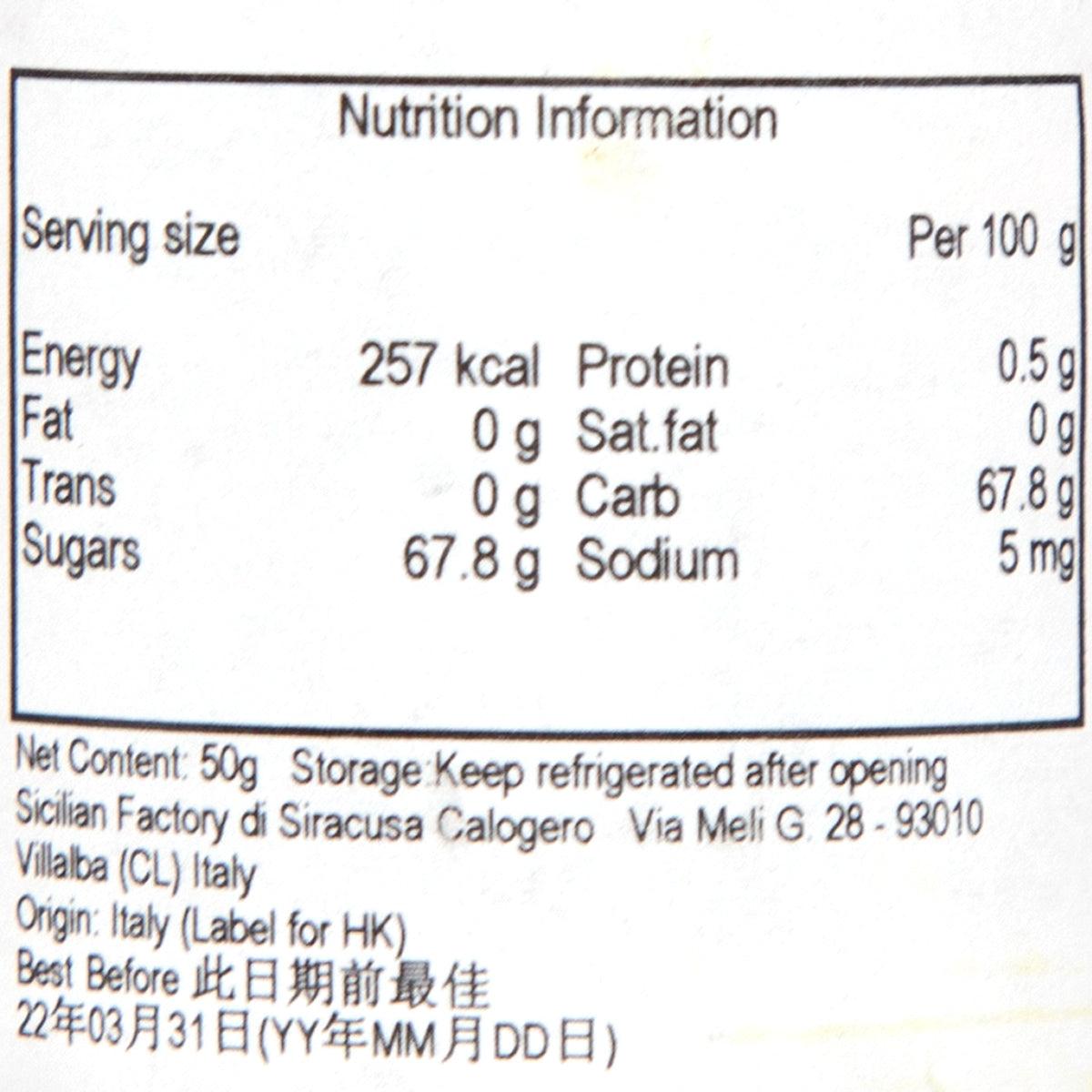 SICILIAN FACTORY Lemon Marmalade  (50g)