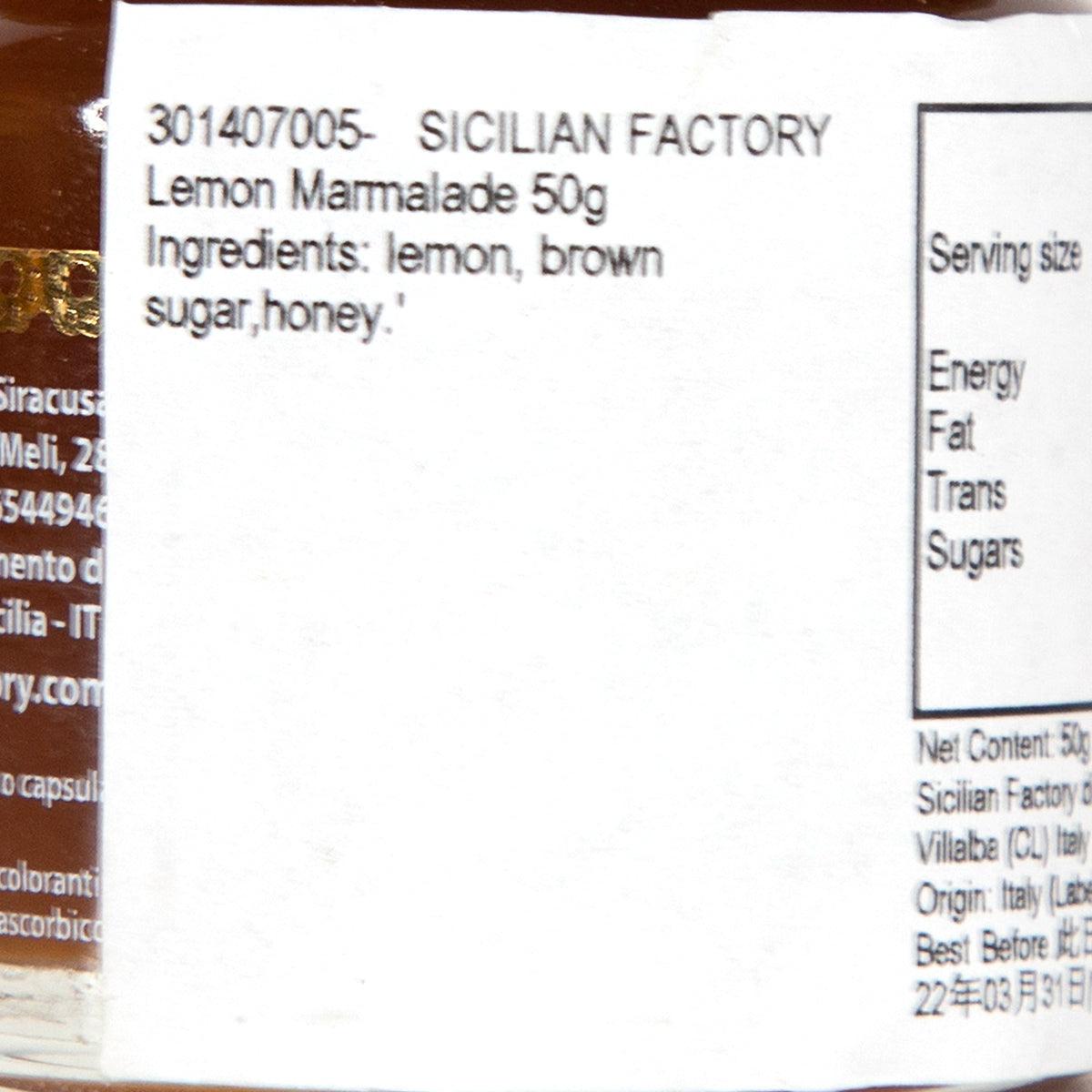 SICILIAN FACTORY Lemon Marmalade  (50g)