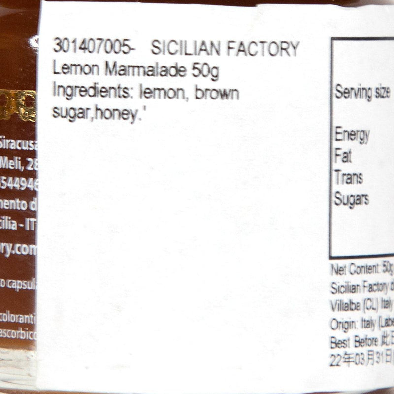 SICILIAN FACTORY Lemon Marmalade  (50g)
