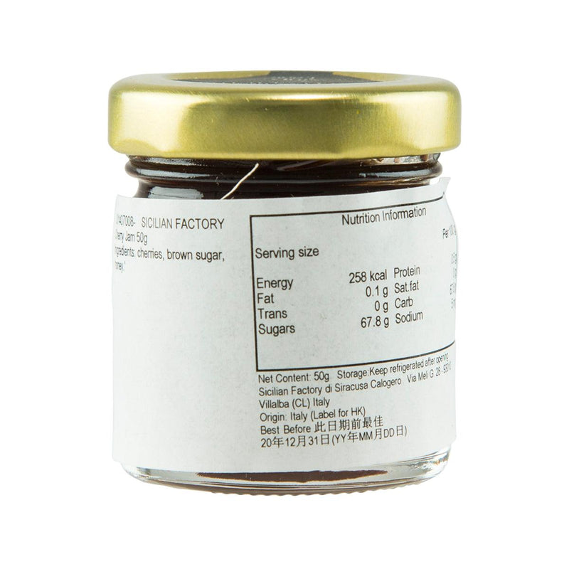 SICILIAN FACTORY Extra Cherry Jam  (50g)