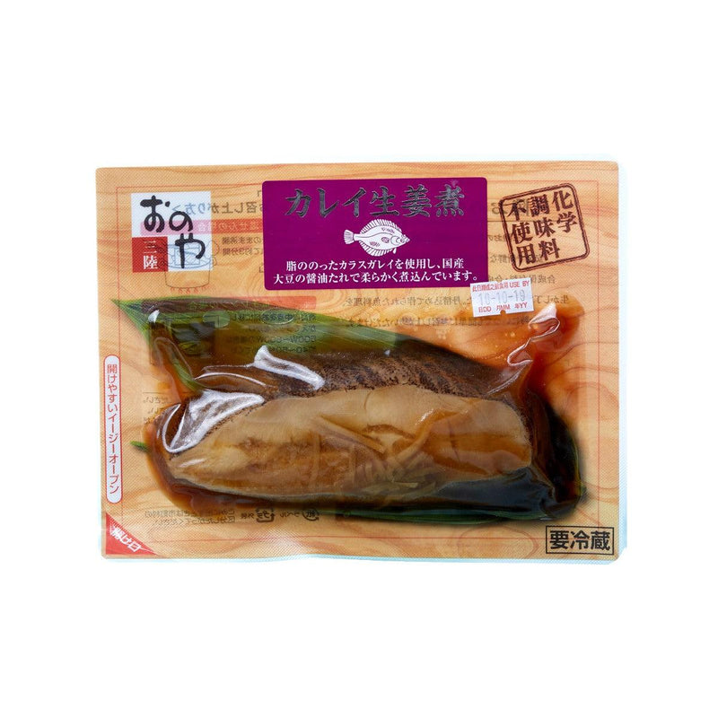 ONOYA Japan Iwate Cooked Righteye Flounder With Ginger And Soy Sauce  (85g)