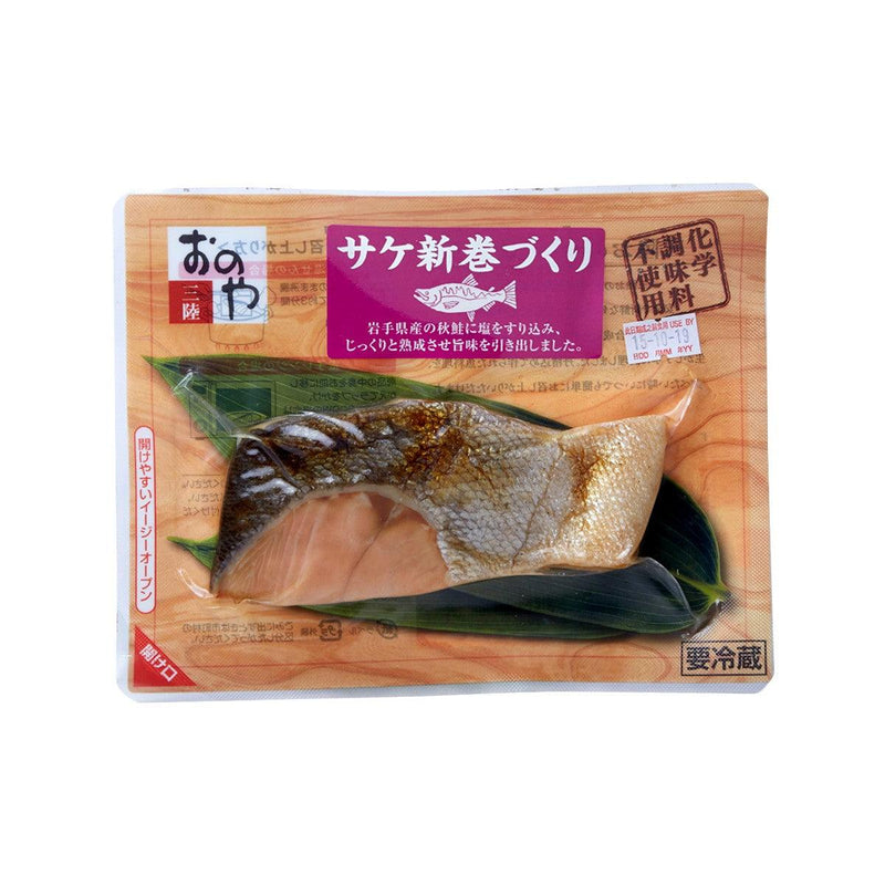 ONOYA Japan Iwate Cooked Semi-Dried Salmon  (60g)